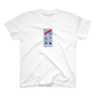 ででちーん【宅飲み】のシュール Regular Fit T-Shirt