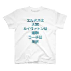 がくの埼玉シティーのポジション スタンダードTシャツ