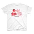 nyahoの全国飼い犬連合グッズ1 スタンダードTシャツ