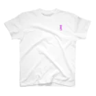 くぼかわ かおるのLoveの魂ふぉーえばー。 Regular Fit T-Shirt