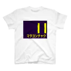 56513のまた４着 Regular Fit T-Shirt