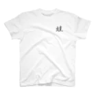 Kaeruの蛙 Regular Fit T-Shirt