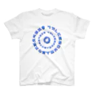 LalaHangeulのはんぐるぐるぐる　 Regular Fit T-Shirt