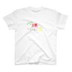 ハムストマのバ環工Tシャツ スタンダードTシャツ