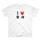 森のハープ弾きのI ❤️ 蜜蜂Tシャツ スタンダードTシャツ