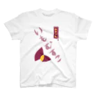 corotan09のいもむすこ スタンダードTシャツ