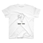 Y.ShimaのSABU - INU スタンダードTシャツ