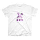 燃えるバードチキンの毒属性Ｔシャツ スタンダードTシャツ