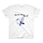 平井豊果のハトサーファーだし汁 スタンダードTシャツ