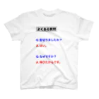 岡田萌枝の店の髪切った時用Tシャツ Regular Fit T-Shirt