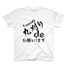 🤘ぽんさんの1人言だぴょ~ん🤘の床屋で座るだけでイケルやつ（坊主用） スタンダードTシャツ