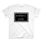 IENITY　/　MOON SIDEの▶たたかう Pixel Command #Black スタンダードTシャツ