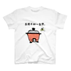 『想*創 Taiwan』の百聞は一台湾に如かず。 スタンダードTシャツ