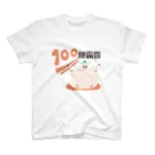 『想*創 Taiwan』の100点満点！じっばーふん！ スタンダードTシャツ