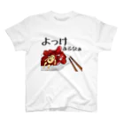 UDONZINEの讃岐ラブレンジャーズ 醤油豆「よっけあるなぁ」 Regular Fit T-Shirt