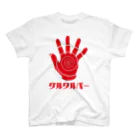 日本人のくるくる2 スタンダードTシャツ