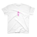 yuukanoaのすーき スタンダードTシャツ