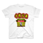 アズペイントの満員御礼 スタンダードTシャツ