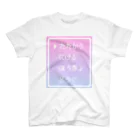 IENITY　/　MOON SIDEの▶たたかう Pixel Command #ゆめかわ.ver スタンダードTシャツ