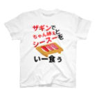 🤘ぽんさんの1人言だぴょ~ん🤘のザギン寿司 スタンダードTシャツ