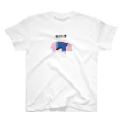 ぼくがいなくてもパーティーはつづくのネブタフェス Regular Fit T-Shirt