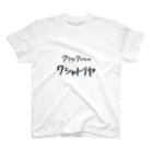 hakusaiakiakaneのクシャクシャのクシャトリヤ スタンダードTシャツ