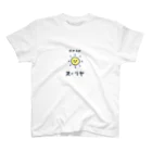 hakusaiakiakaneのスヤスヤスーリヤ Regular Fit T-Shirt