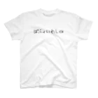 maruhoi_07のぱふぇいわし スタンダードTシャツ