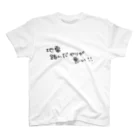 偏差値6の地雷… Regular Fit T-Shirt