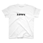 3Gのユルギナイ Regular Fit T-Shirt