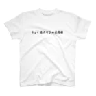 ちょい悪オヤジの見聞録公認グッズのちょい悪オヤジの見聞録 スタンダードTシャツ