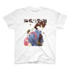 ドローラインの海腹川背・旬　ロゴ付 スタンダードTシャツ