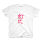 🌈オクトうさぎ@ですの文字 スタンダードTシャツ