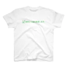 やきとりいの有料レジ袋を希望するTシャツ等 Regular Fit T-Shirt