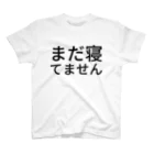 Gockyのまだ寝てません スタンダードTシャツ