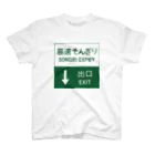 金融投資デザイン　カマラオンテ-ムラサキのトレーダー　高速損切 高速そんぎり  スタンダードTシャツ