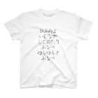 エリザベェトのおまじない スタンダードTシャツ