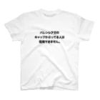 Shutaro Yamamoto🤘のバレンシアガのキャップ スタンダードTシャツ