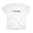 pavのレジ袋が要るTシャツ Regular Fit T-Shirt