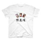 (|ω|)　（おめがねこ）の花札「猪鹿蝶」 Regular Fit T-Shirt