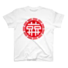 哀哀堂の双哀紋(赤) Regular Fit T-Shirt