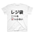 joy_65airのレジ袋　いらない スタンダードTシャツ