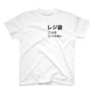 joy_65airのレジ袋　いらない　ひかえめ スタンダードTシャツ