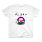 きゃぴばら倶楽部のアマビエさま【がんばろー】 スタンダードTシャツ