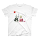 京都の魔雑貨堂の妖怪新婚カップル💑 Regular Fit T-Shirt