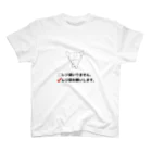 INUZUKIのレジ袋が欲しいイヌ スタンダードTシャツ