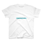 masahirosaitoのリモートワークは人権。Tシャツ Regular Fit T-Shirt