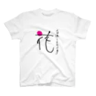 すぅさんのイラストグッズショップの文字デザイン「花」withポエム Regular Fit T-Shirt