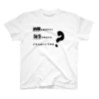 hidesukeのプログラマの柔術家の名言 スタンダードTシャツ