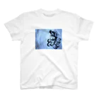 松岡陽子の切り絵金魚2 Regular Fit T-Shirt